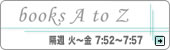 books A to Z