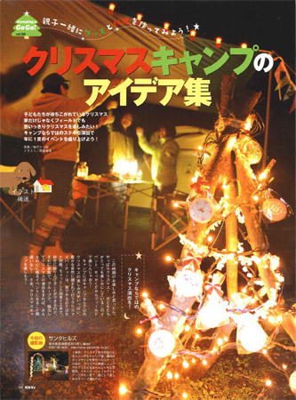 Gar2012_1_02 Gar2012_1_02