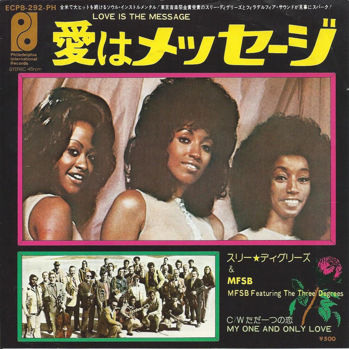 クレイジーケンバンド ラジオショウ HONMOKU RED HOT STREET - Fm