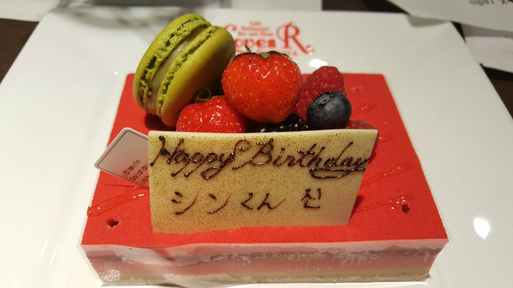E☆K radio - Fm yokohama 84.7 : シンくん Happy Birthday