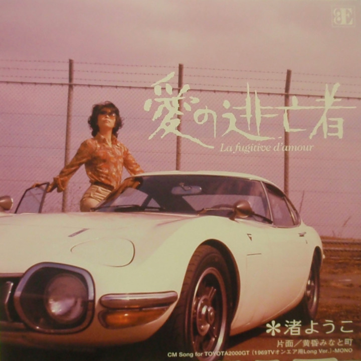 クレイジーケンバンド ラジオショウ HONMOKU RED HOT STREET - Fm