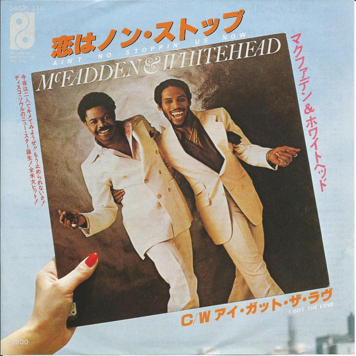 クレイジーケンバンド レアなセット in Honmoku Re… Amazon.co.jp: CRAZY KEN BAND in Honmoku Red Hot Street Heat