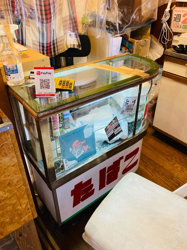 街角リポート - Fm yokohama 84.7 : 7inchアナログレコード！