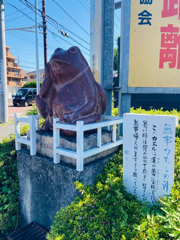 街角リポート - Fm yokohama 84.7 : 日差し眩しく！十日市場駅！