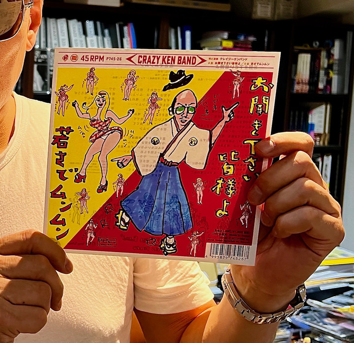 クレイジーケンバンド ラジオショウ HONMOKU RED HOT STREET - Fm