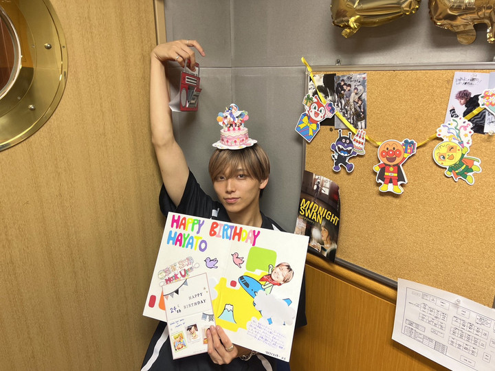E☆K radio - Fm yokohama 84.7 : 颯斗くんおめでたかお〜〜〜 E☆K radio - Fm yokohama 84.7 : 颯斗くんおめでたかお〜〜〜