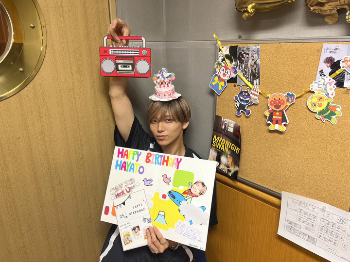 E☆K radio - Fm yokohama 84.7 : 颯斗くんおめでたかお〜〜〜