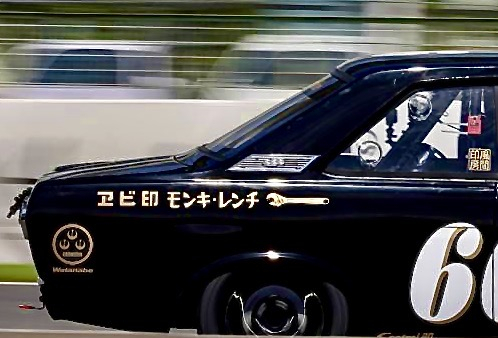 クレイジーケンバンド ラジオショウ HONMOKU RED HOT STREET クレイジーケンバンド ラジオショウ HONMOKU RED HOT STREET