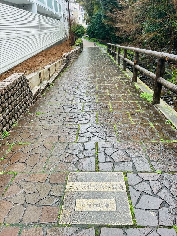 街角リポート - Fm yokohama 84.7 : 冷たい雨のはなきん！三ツ沢上町駅！