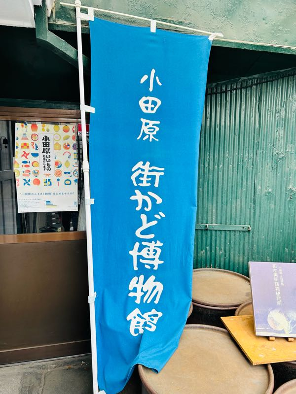 風鈴涼風 | 株式会社小泉製作所-koizumiya-