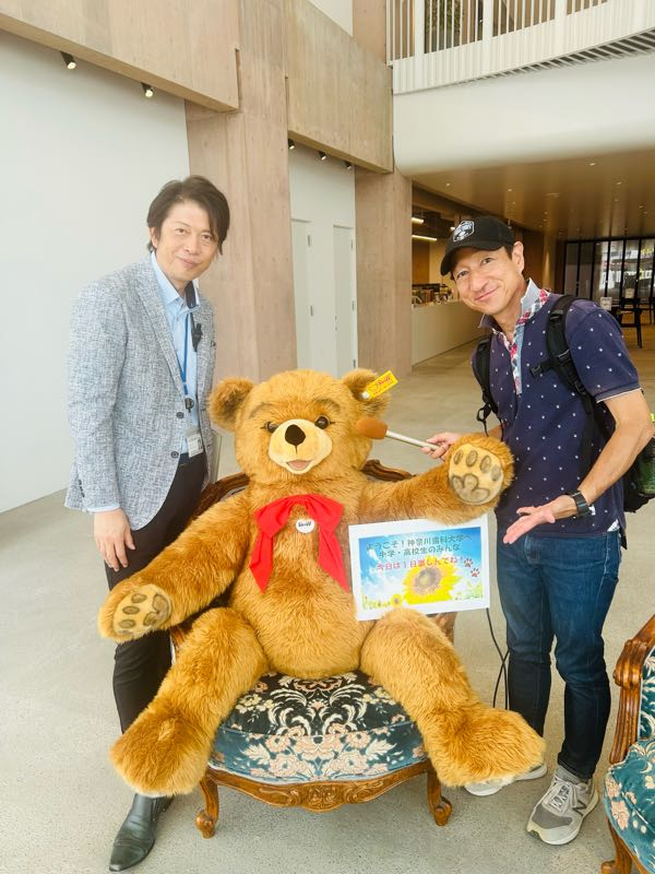 街角リポート - Fm yokohama 84.7 : 神奈川歯科大学！