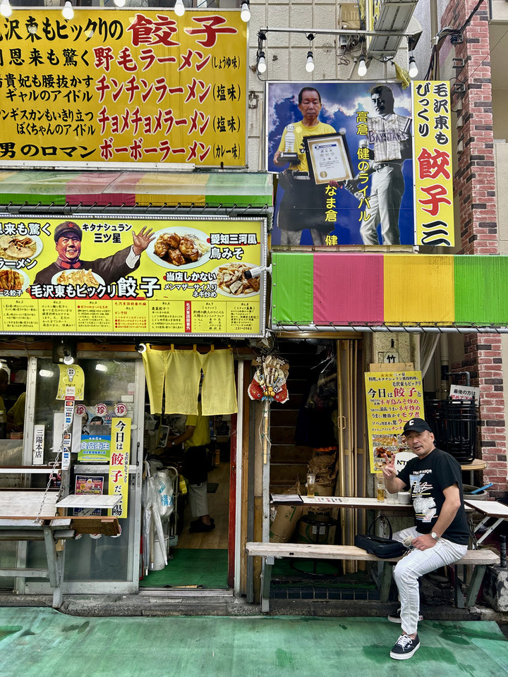 クレイジーケンバンド ラジオショウ HONMOKU RED HOT STREET - Fm