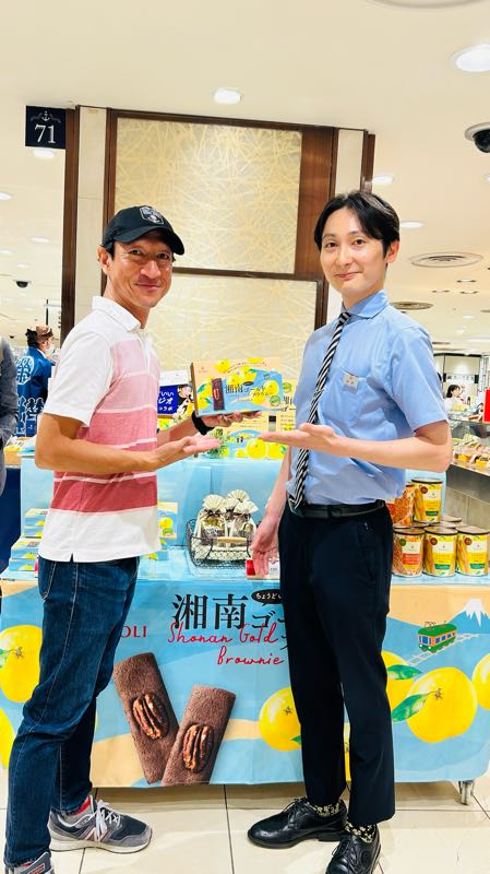 街角リポート - Fm yokohama 84.7 : 湘南ゴールドブラウニー！