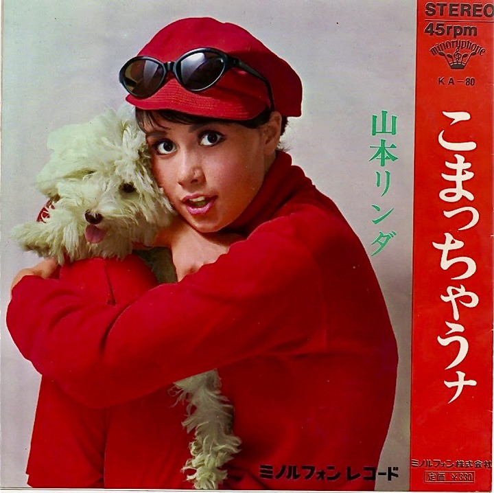 美品◎Kayo ショートコート レッド 赤 チェック柄 カヨコート 横浜元町 クレイジーケンバンド ラジオショウ HONMOKU RED HOT STREET - Fm