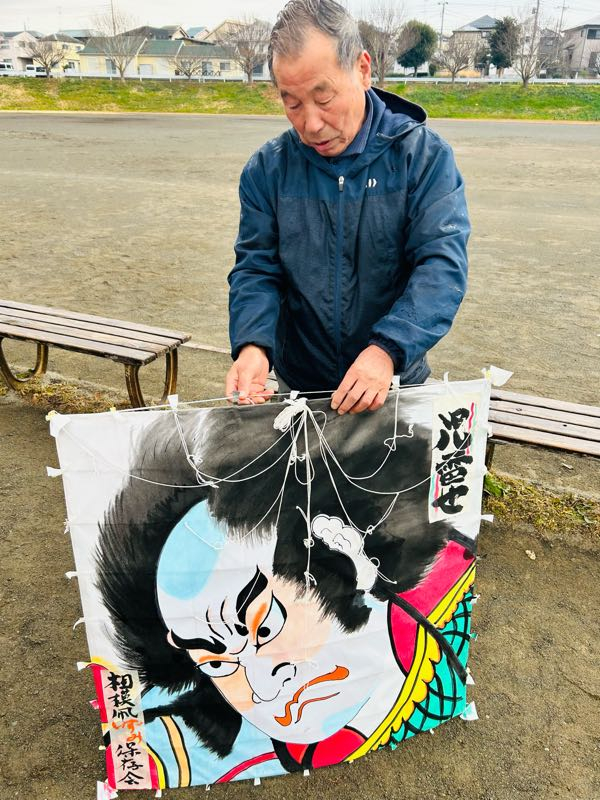 お値下げしました　有馬寛麿　「海風が渡る丘」 街角リポート - Fm yokohama 84.7 : 揚がれー！相模凧！