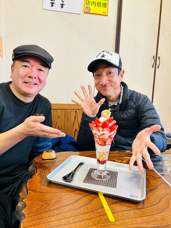 街角リポート - Fm yokohama 84.7 : 味乃大久保！いちごパフェ！