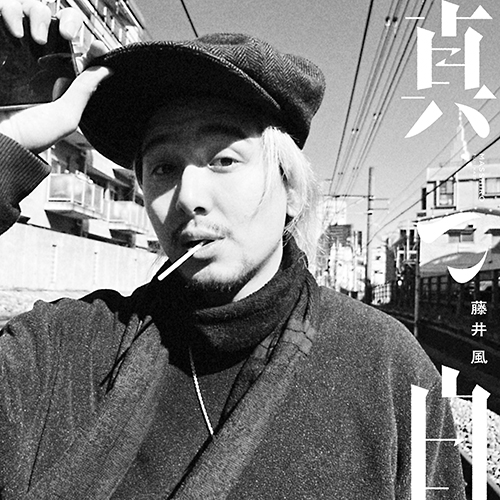 クレイジーケンバンド ラジオショウ HONMOKU RED HOT STREET