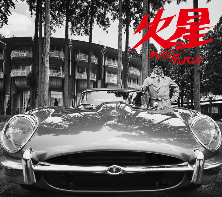 レア！CRAZY KEN BAND HONG KONG TAXI レコード LP