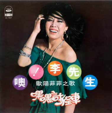 クレイジーケンバンド ラジオショウ HONMOKU RED HOT STREET - Fm
