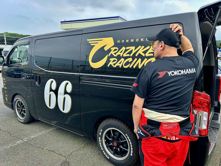 クレイジーケンバンド ラジオショウ HONMOKU RED HOT STREET - Fm