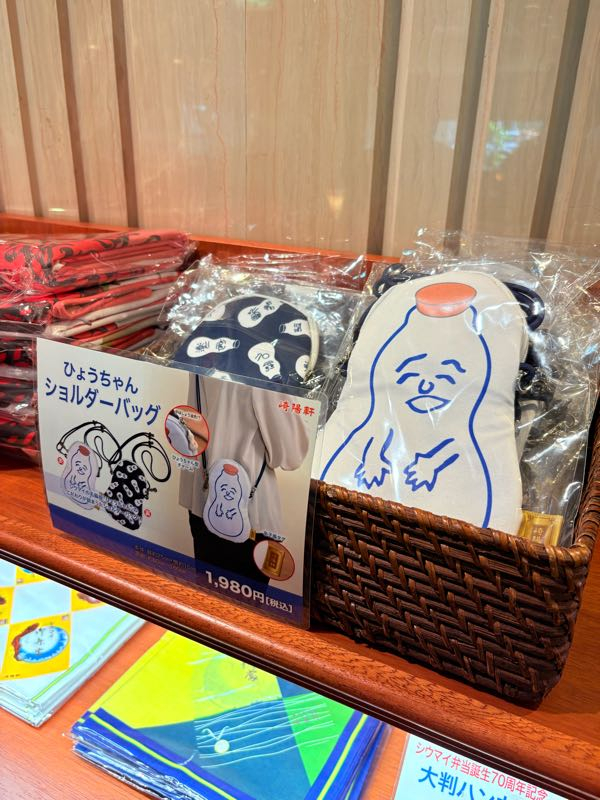chiyoko様へ 怪盗・窪園チヨコは絶対ミスらない (Kaitou・Kubozono Chiyoko