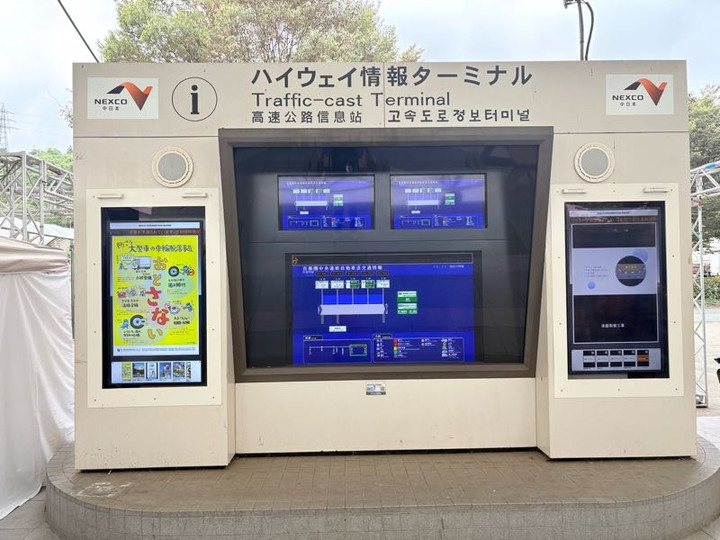 坂道関連 まとめ売り 先行販売！！松坂屋上野店 ミニチュアパンダフードマスコット 【松坂屋