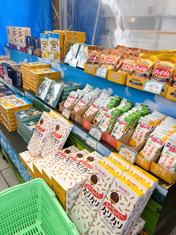 街角リポート - Fm yokohama 84.7 : 談合坂SA上り線！