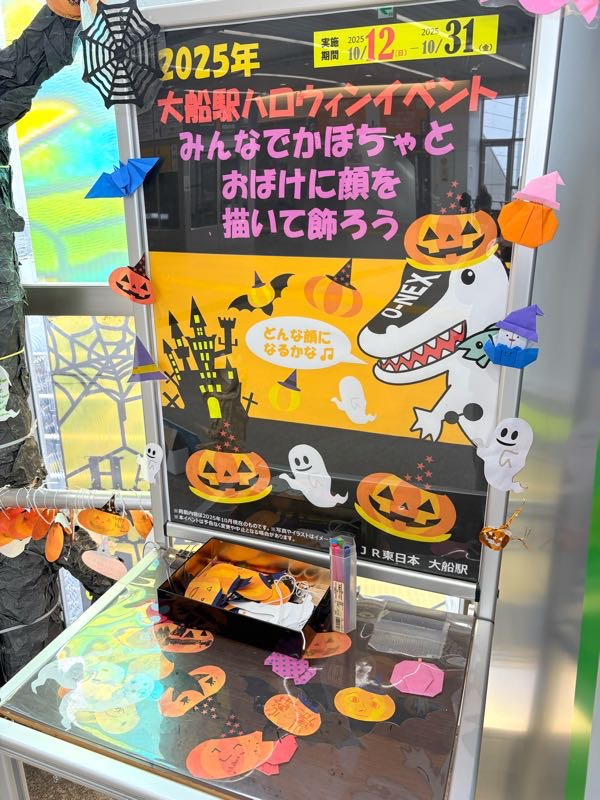 the GazettE ロングTシャツ Tシャツ グッズ ハロウィン ガゼット the