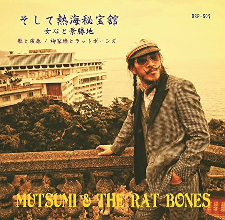 クレイジーケンバンド ラジオショウ HONMOKU RED HOT STREET - Fm