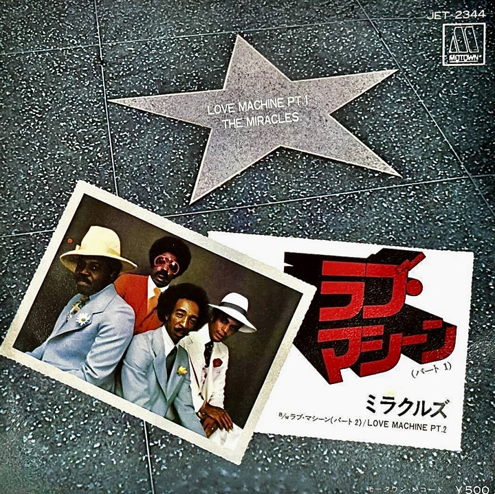 クレイジーケンバンド ラジオショウ HONMOKU RED HOT STREET - Fm