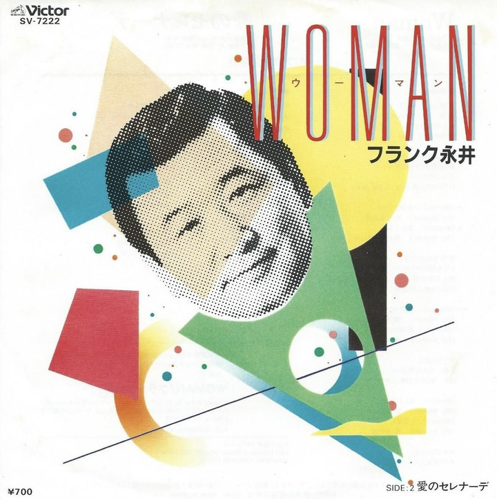 クレイジーケンバンド ラジオショウ HONMOKU RED HOT STREET - Fm