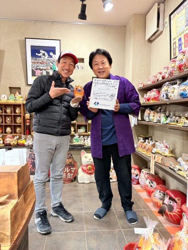 街角リポート - Fm yokohama 84.7 : 干支だるまにご挨拶！