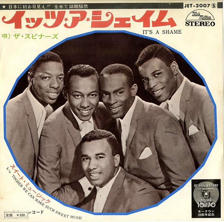 クレイジーケンバンド ラジオショウ HONMOKU RED HOT STREET - Fm