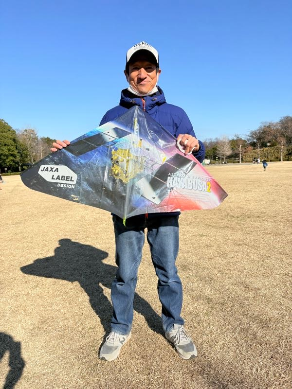 凧 街角リポート - Fm yokohama 84.7 : 凧揚げ！久良岐公園！
