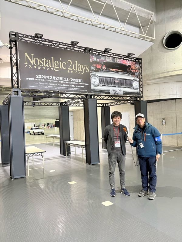 街角リポート - Fm yokohama 84.7 : 第17回ノスタルジック2デイズ！