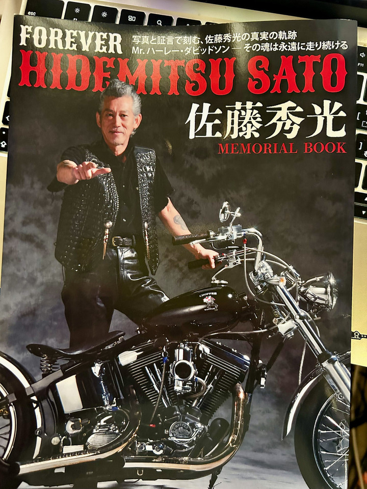 クレイジーケンバンド ラジオショウ HONMOKU RED HOT STREET - Fm