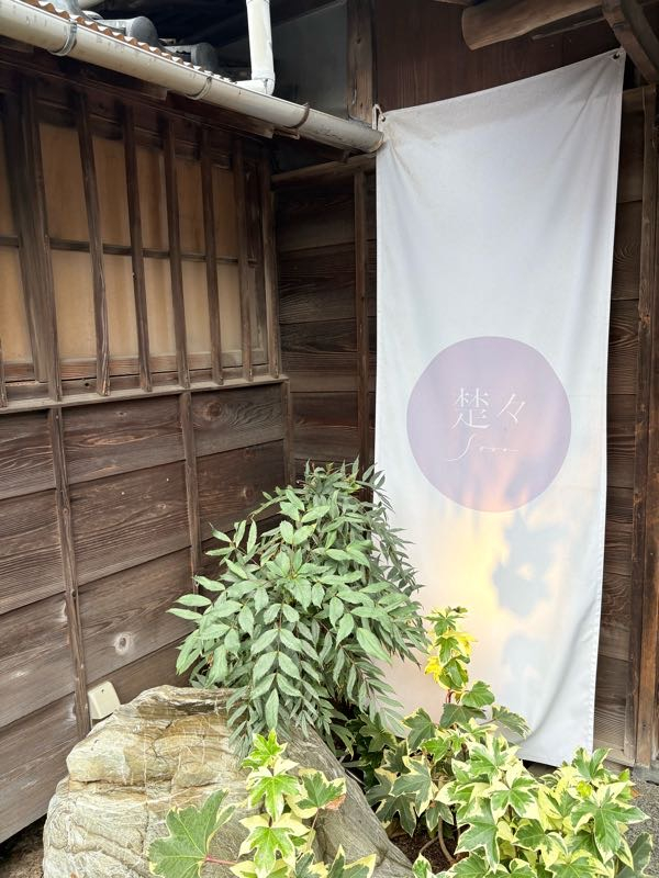 街角リポート - Fm yokohama 84.7 : 葉山夏みかんプロジェクト！