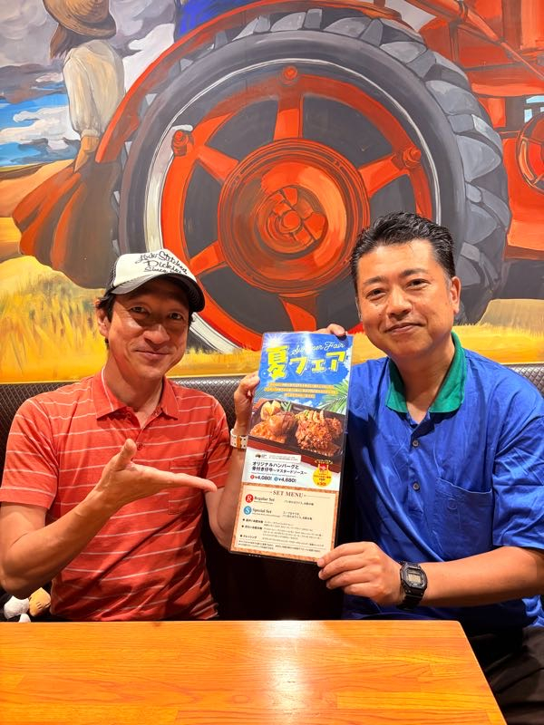 街角リポート - Fm yokohama 84.7 : ハングリータイガー上郷店！