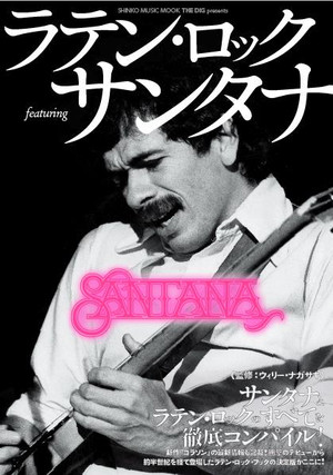 Santana_book_cover
