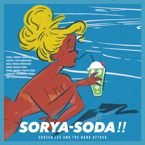 Sorya_soda_artwork