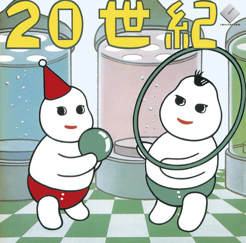 Ab67616d0000b2734830067462b962ff3a1