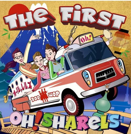 Ohsharelsohsharels_the_first Ohsharelsohsharels_the_first