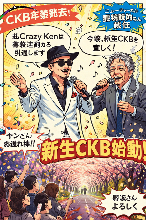 18bdb032b61744f4a4c19051c9d26f84