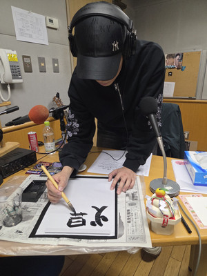 20251225_180150 20251225_180150