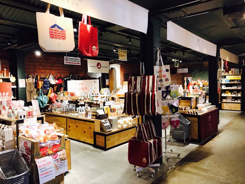 街角リポート Fm Yokohama 84 7 ご飯のお供 赤レンガ倉庫