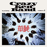 クレイジーケンバンド ラジオショウ HONMOKU RED HOT STREET - Fm